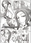 派遣便女員〜おもらし娘と限界飲尿〜試し読み12ページ
