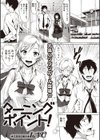 ターニングポイント！試し読み1ページ