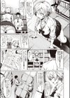 ターニングポイント！試し読み5ページ