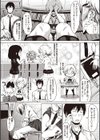 ターニングポイント！試し読み6ページ