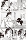 高木さんと秘密の合言葉試し読み3ページ