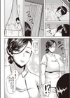 高木さんと秘密の合言葉試し読み4ページ