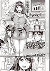 ひあそび試し読み1ページ