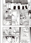 ひあそび試し読み2ページ