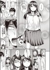 ひあそび試し読み3ページ