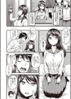 ひあそび試し読み4ページ