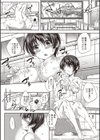 ヘアと銭湯とワタシ試し読み2ページ