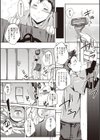 ヘアと銭湯とワタシ試し読み3ページ