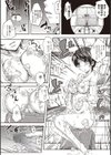 ヘアと銭湯とワタシ試し読み4ページ