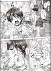 ヘアと銭湯とワタシ試し読み7ページ