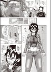 デニムで支払い試し読み3ページ