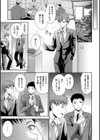 毒ある花の甘い蜜試し読み5ページ