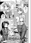 放課後のふたひめ事試し読み1ページ