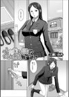 ふたなり調教お姉ちゃんを脱童貞！？試し読み1ページ