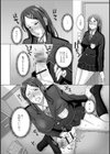 ふたなり調教お姉ちゃんを脱童貞！？試し読み4ページ