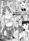 ボクの初めてあげちゃうの試し読み1ページ