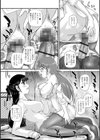 ボクの初めてあげちゃうの試し読み2ページ