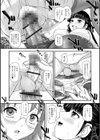 ボクの初めてあげちゃうの試し読み3ページ