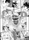ボクの初めてあげちゃうの試し読み4ページ