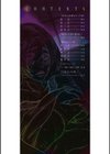 近所の清楚なビッチ妻試し読み3ページ