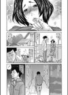 近所の清楚なビッチ妻試し読み6ページ