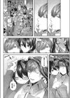 文豪に猫試し読み2ページ