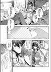 文豪に猫試し読み3ページ