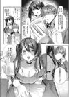 文豪に猫試し読み4ページ
