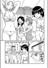 パイパン娘がみる夢は？試し読み1ページ