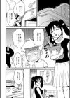 パイパン娘がみる夢は？試し読み4ページ