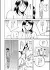 新しいママとふたりきり試し読み2ページ