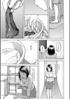 新しいママとふたりきり試し読み3ページ
