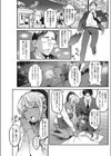 私は●●になりたい。試し読み3ページ