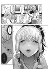 私は●●になりたい。試し読み8ページ