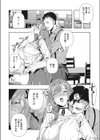Morpho試し読み8ページ