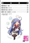 二次元コミックマガジン 名器へ堕ちた女たち試し読み2ページ