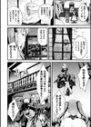 二次元コミックマガジン 名器へ堕ちた女たち試し読み10ページ