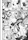 二次元コミックマガジン 名器へ堕ちた女たち試し読み14ページ