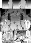 二次元コミックマガジン 名器へ堕ちた女たち試し読み16ページ