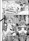 二次元コミックマガジン 名器へ堕ちた女たち試し読み20ページ
