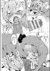 二次元コミックマガジン 名器へ堕ちた女たち試し読み24ページ