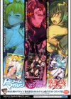 二次元コミックマガジン 名器へ堕ちた女たち試し読み29ページ