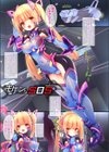 テンタクルぱにっく！〜ディメトロフルカラー作品集〜試し読み3ページ