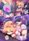テンタクルぱにっく！〜ディメトロフルカラー作品集〜試し読み8ページ