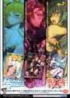 テンタクルぱにっく！〜ディメトロフルカラー作品集〜試し読み21ページ