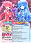 テンタクルぱにっく！〜ディメトロフルカラー作品集〜試し読み23ページ