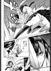 輪●学園試し読み6ページ