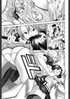 輪●学園試し読み7ページ