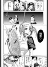 輪●学園試し読み10ページ