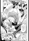 輪●学園試し読み23ページ
